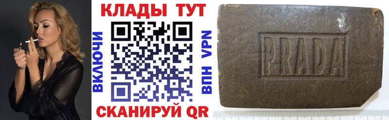 Как найти наркотики Коммунар Alpha-PVP  ГАШИШ 