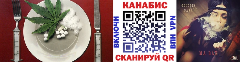 Еда ТГК конопля  Коммунар 