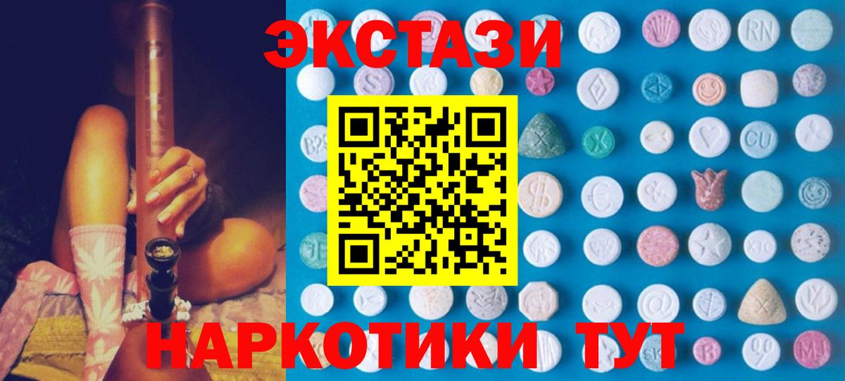 ЭКСТАЗИ VHQ Коммунар