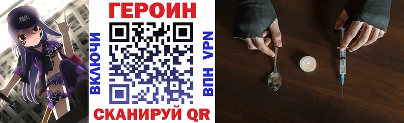 Героин герыч  Коммунар 
