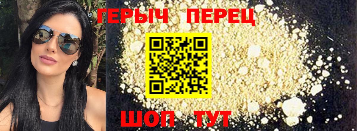 Коммунар  ГЕРОИН герыч  Вход с VPN 