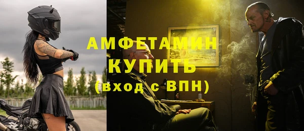 амфетамин Коряжма
