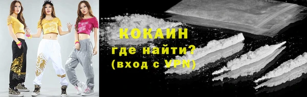 мдма Вуктыл