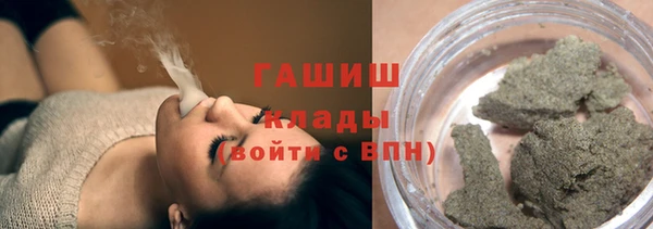 альфа пвп VHQ Корсаков