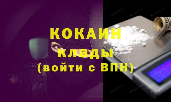 первитин Козельск