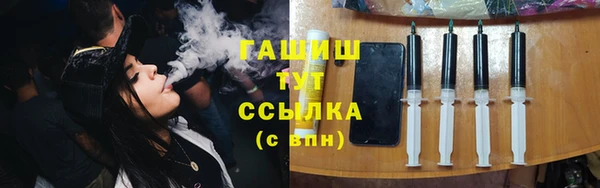 тгк Кинешма