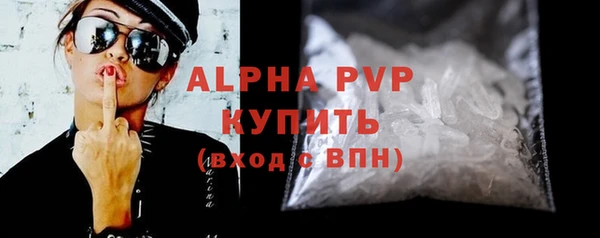 альфа пвп VHQ Корсаков