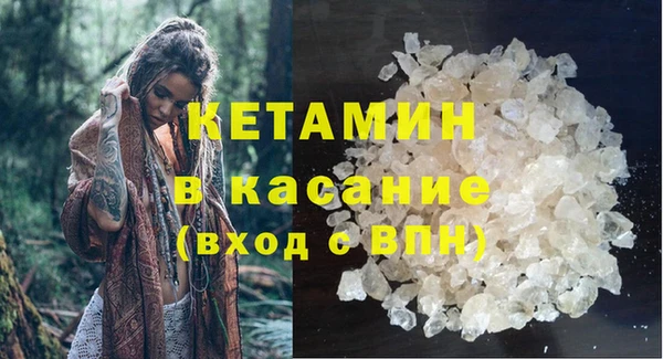 гашик Киренск