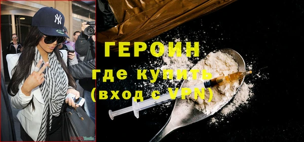 гашик Киренск