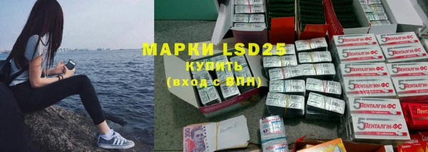 марки lsd Костерёво