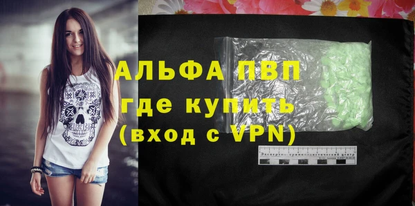 альфа пвп VHQ Корсаков
