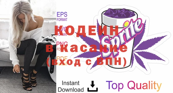 мет Воткинск