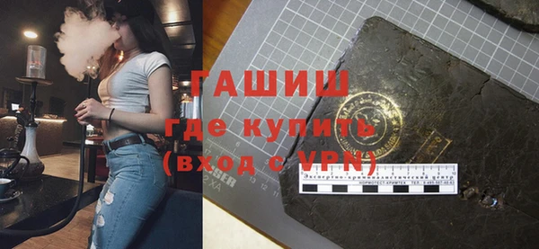 первитин Козельск