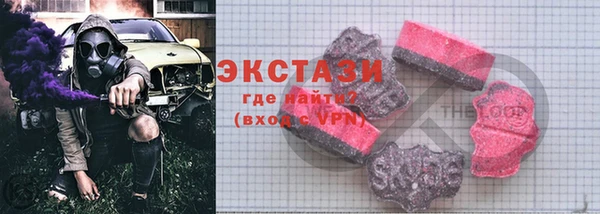 первитин Козельск