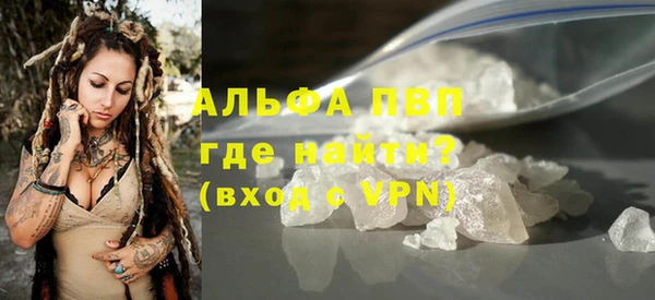 первитин Козельск