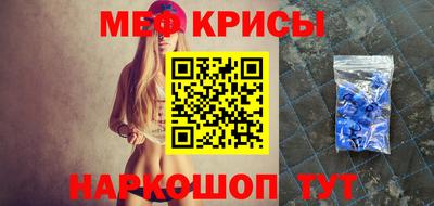 сатива Гай