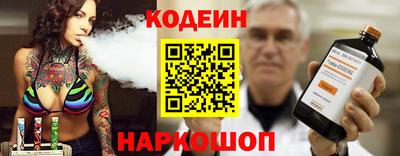 бутик Мирный