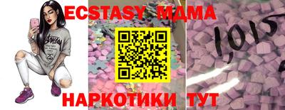 сатива Гай