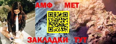 стаф Гатчина