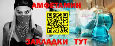 сатива Гай