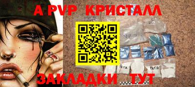 сатива Гай