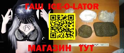 сатива Гай