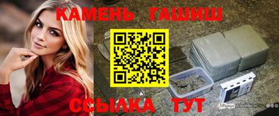 стаф Гатчина