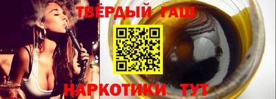 стаф Гатчина