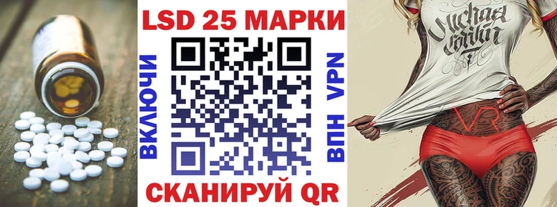 Лсд 25 экстази ecstasy  купить наркотики цена  KRAKEN   Коммунар 