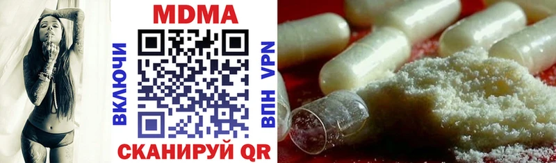 MEGA как войти  Коммунар  МДМА VHQ 