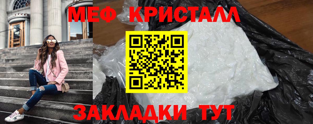 МЕФ Коммунар