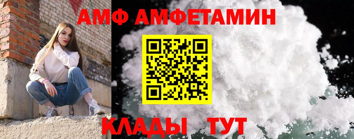 Коммунар  МЕТАМФЕТАМИН винт  Вход с VPN 