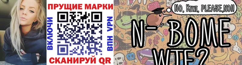 что такое наркотик  MEGA   Марки NBOMe 1,5мг  Коммунар 