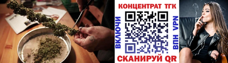 Дистиллят ТГК Wax  mega маркетплейс  Коммунар 