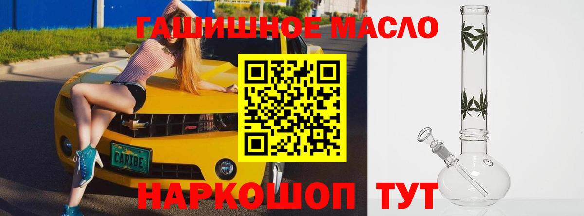 Коммунар  ТГК гашишное масло  дарнет шоп  Вход с VPN  ТГК вейп 