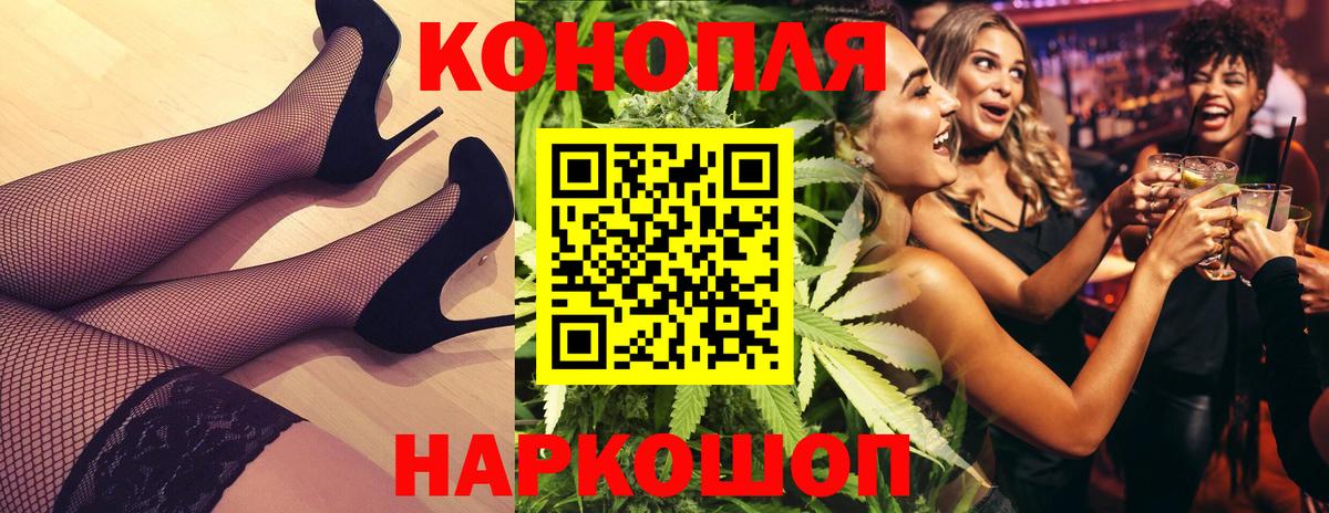 Канабис AK-47  Шишки марихуана индика  Коммунар  Вход с VPN  Канабис White Widow 