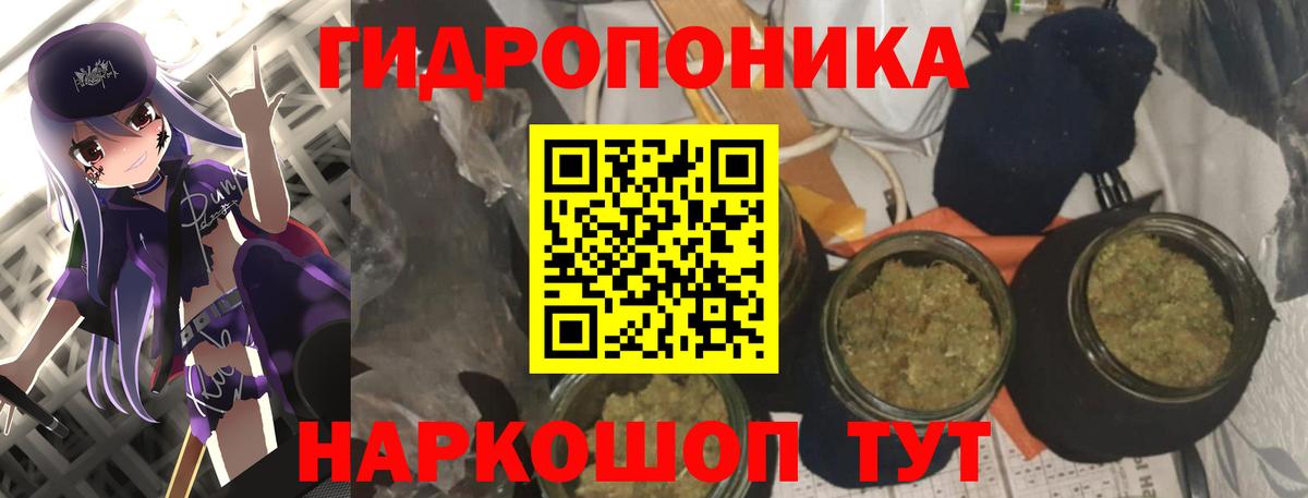 Каннабис LSD WEED Коммунар